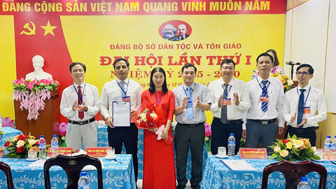 Đại hội Đảng bộ Sở Dân tộc và Tôn giáo tỉnh Quảng Ngãi lần thứ I, nhiệm kỳ 2025 – 2030